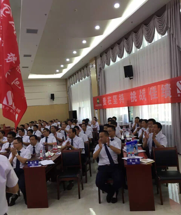 <strong>信貸業(yè)務(wù)風(fēng)險管控與不良資產(chǎn)清收</strong>